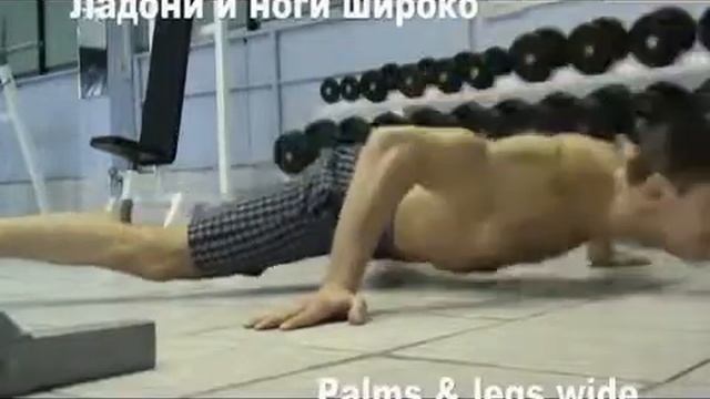 Отжимания это серьезно смотреть онлайн