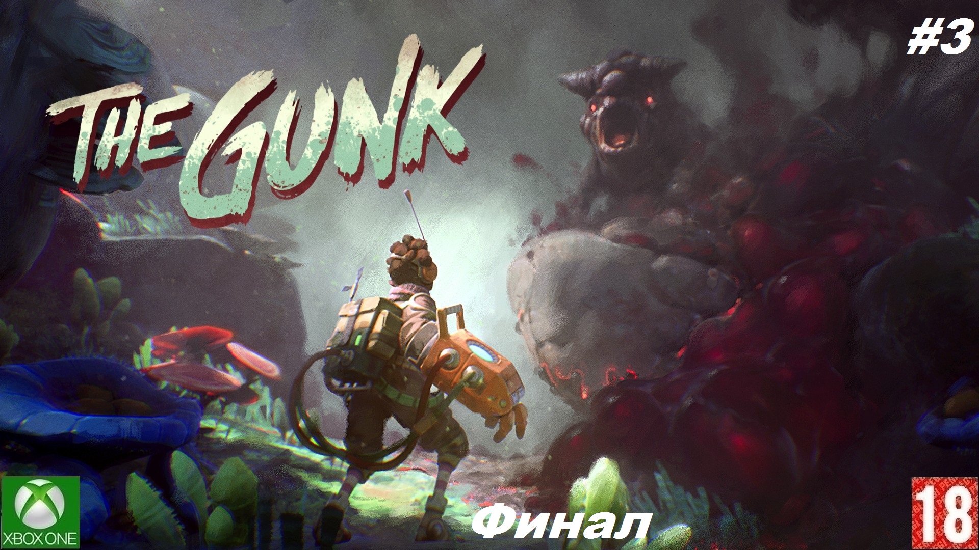 The Gunk (Xbox One) - Прохождение #3, Финал. (без комментариев)