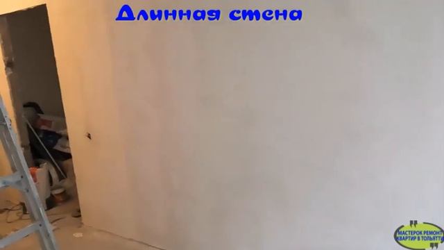 Косметический ремонт в Коридоре и Кухне