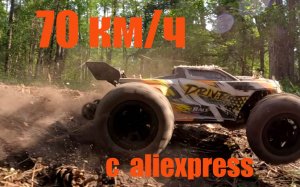 Мощная машинка на пульте управления Дрифт ZWN 1:16 16102PRO 70 км/ч 4WDо