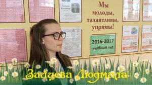 Доброе будущее доо Ромашки