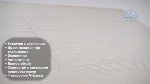 QUICK STEP (КВИК СТЕП) IMPRESSIVE ДОСКА БЕЛАЯ IM 1859