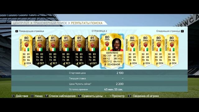 КАК ЗАРАБОТАТЬ МОНЕТЫ В FIFA 16 ULTIMATE TEAM смотреть онлайн