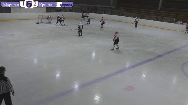 ХК"Маршал"-ХК"Кристалл". ЦФО.25.12.22г. смотреть онлайн