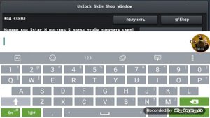 ПРОВЕРКА И СЛИВ СКИНОВ В БРУТАЛ СТРАЙК !