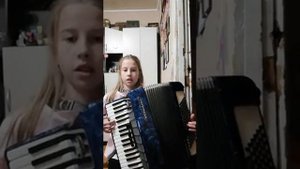 Игра на аккордеоне