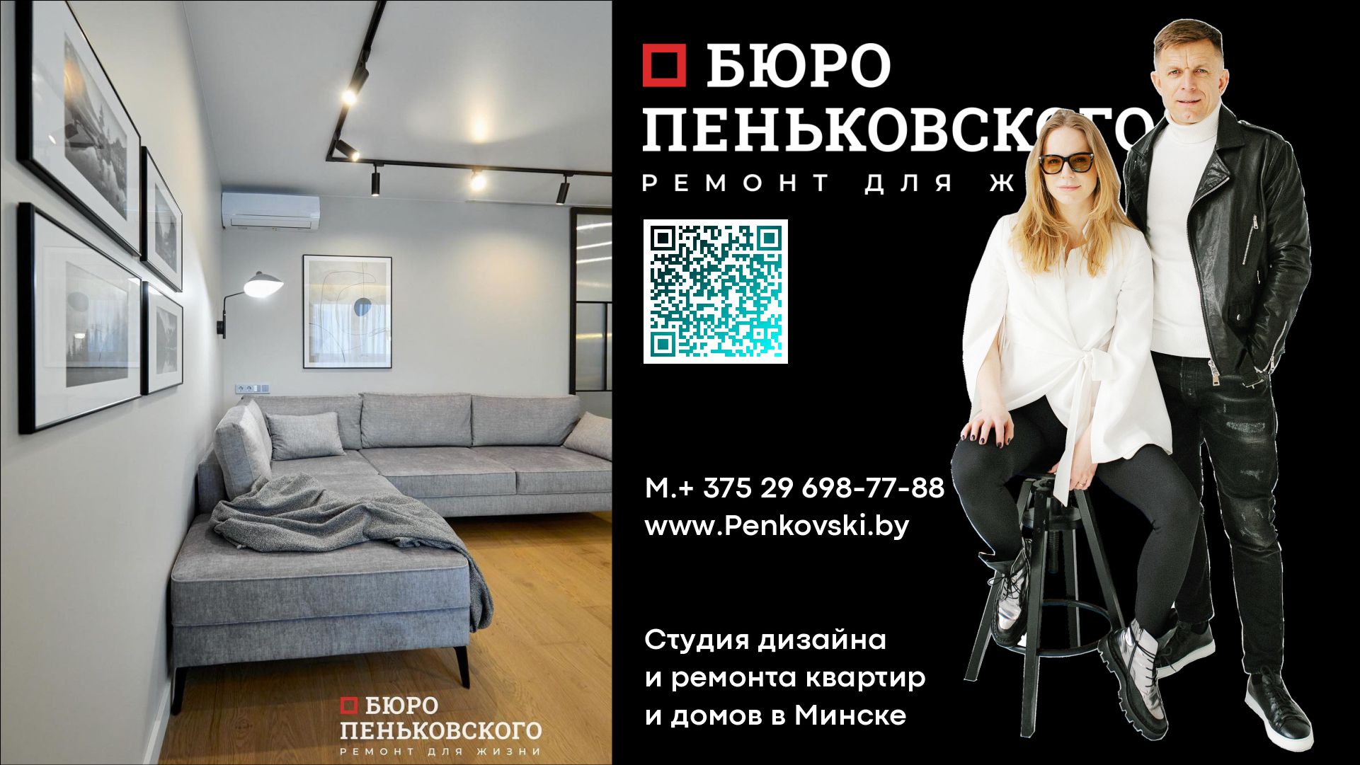 Квартал Мировых Танцев, Minsk World. Минск Мир. 2023. Penkovski.by