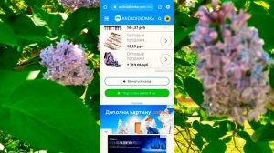 Как устранить проблему: " Этот файл может причинить вред вашему устройству"что делать? Little Di ?