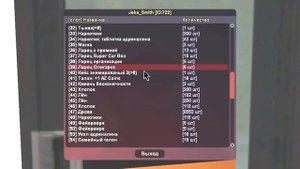 САМЫЕ БОГАТЫЕ И СТАРЫЕ ИГРОКИ НА АРИЗОНА РП