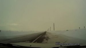 Как резко меняется погода