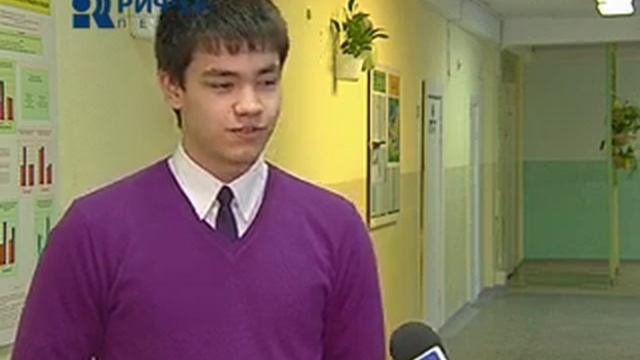 Стипендии школьникам