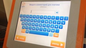 Как пополнить QIWI кошелек через терминал QIWI