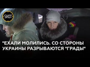 "Шансов оставаться там никаких": беженцы из Харькова прибыли в Белгород