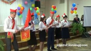 Сценка пионеры частушки последний звонок школа 124 смешные сценки