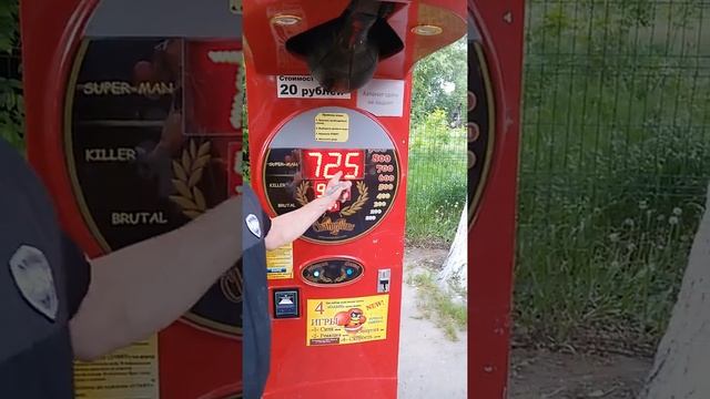 Развлекательные автоматы в парке 1 мая г. Нижний Новгород смотреть онлайн