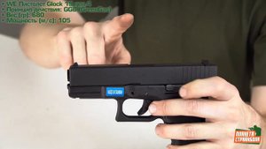 Обзор Glock 19 Gen.4, greengas от WE
