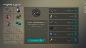 Last Day on Earth: Survival Собрал СТОЛ УЛУЧШЕНИЯ ДРОНА