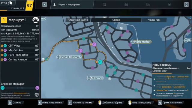 #BusSimulator21 #2 #Новые #хоромы Проложите не менее 5 идеальных сбалансированных маршрутов смотреть онлайн