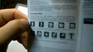 Пополнение Моей Коллекции игр на Sony PSP playstation portable