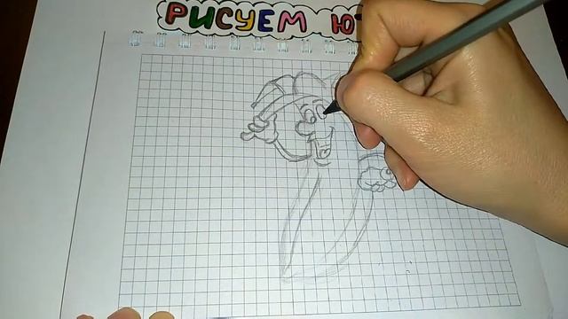 Как нарисовать Прикольный Банан с глазами / How to Draw Banana смотреть онлайн