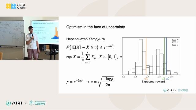 Ермек Капушев | Методы поиска смотреть онлайн
