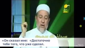 Сон имама Хамзы (с русскими субтитрами)