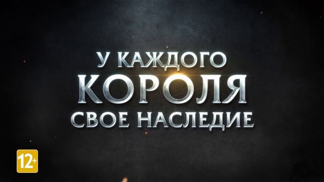 Warcraft III Reforged. Резня в Стратхольме — кампания.