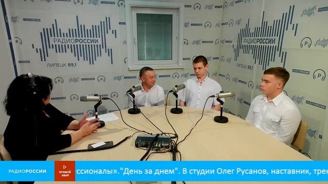 «День за днем» -  Олег Русанов, чемпионат "Профессионалы"