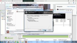 как  скачать Paint the Town Red v0.8.24 - игра на стадии разработки