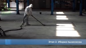 Устройство тонкослойного полимерного покрытия пола на основе эпоксидных смол