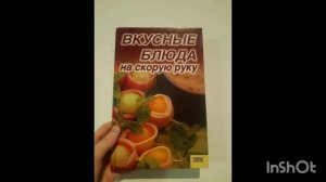 Уборка 🧹 Расхламление на Авито Книги прочитанные