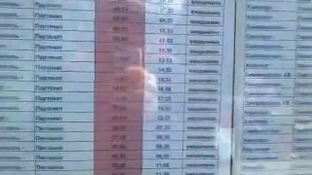 КРЫМ приглашает на отдых здоровеньких.г.Симферополь.Курортная автостанция.