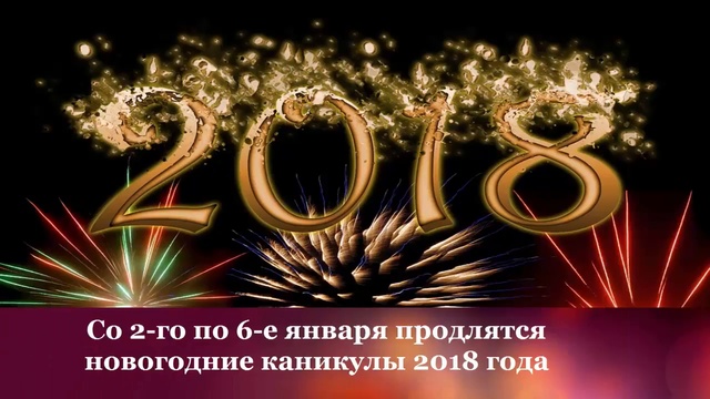 красная площадь новый год. российский новый год 2018. российский новый год 2018. елки постер. новогодняя москва.