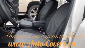 Чехлы Шкода Фабия 2. Авточехлы из Экокожи Ромб Фабрики Автопилот с установкой в Москве.