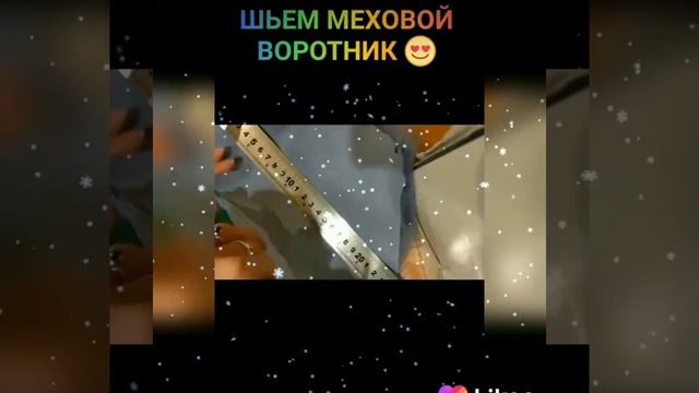 мех овчина ТОСКАНА смотреть онлайн