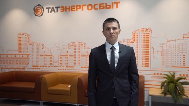 «Видеопомощник ЖКХ»: Порядок замены и поверки приборов учета по электроснабжению смотреть онлайн