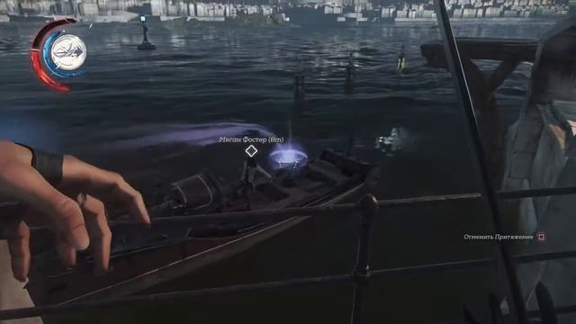 Прохождение Dishonored 2 - Вывести из строя сторожевую вышку. Вернуться на падший дом #7