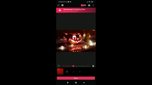 Работаем в программе PixaMotion