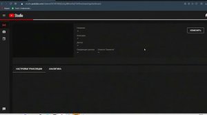 КАК СТРИМИТЬ НА ЮТУБЕ ЧЕРЕЗ ТЕЛЕФОН как стримить с Android и Ios на Ютубе в 2021