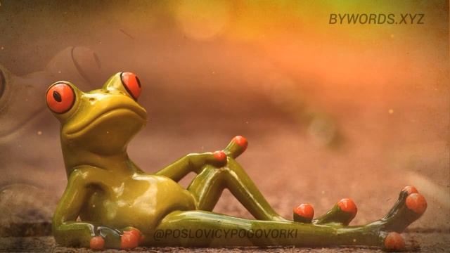 ЛЕЖАЧЕГО НЕ БЬЮТ: смысл и значение смотреть онлайн