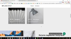 Семейство LED ленты в Revit