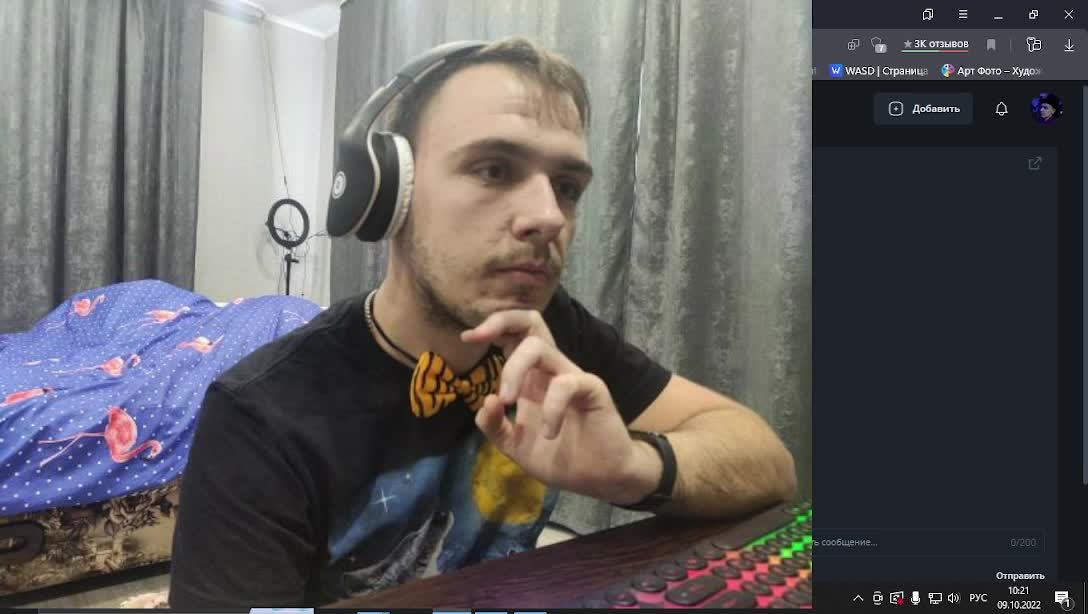 Помогите новичку освоиться на стримах смотреть онлайн