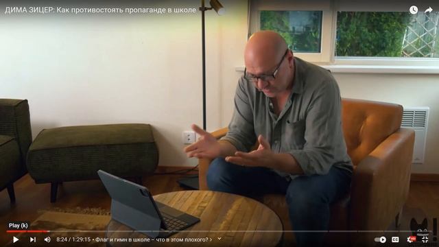 Как родителям реагировать на "Разговоры о важном" (поправки к закону ), или третий лишний? смотреть онлайн