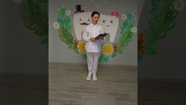 Моё слово