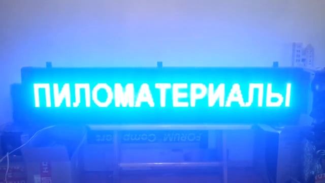 Образец LED панели 2,01м x 0,45 смотреть онлайн