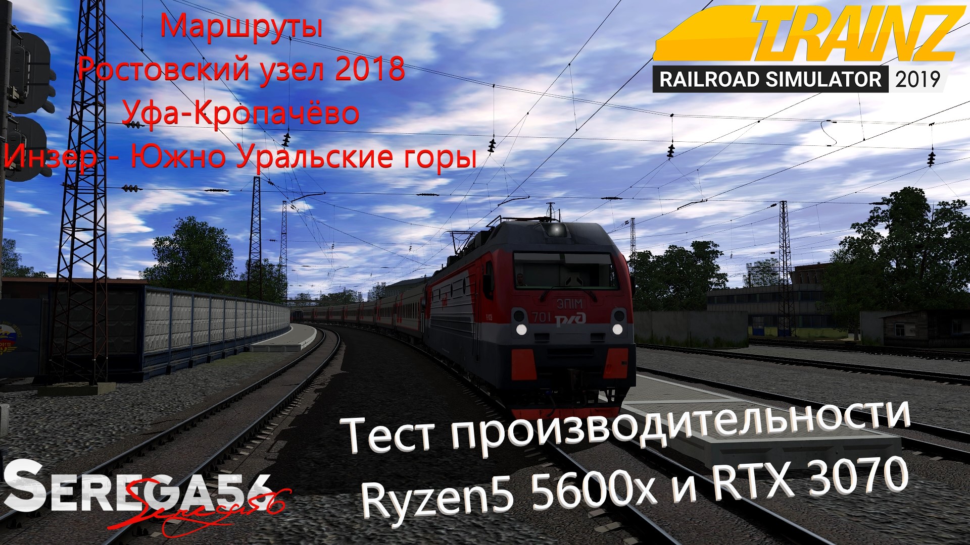 Видео тесты 2019. Trainz Railroad Simulator 2022. Trainz Railroad Simulator 2019. Эп1м для Trainz 19. Trainz 2019 карты