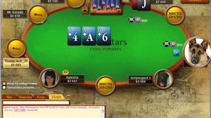 Песенка фиша