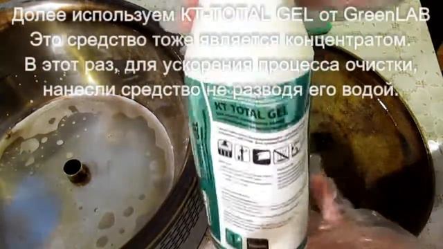 ЛУЧШИЕ СРЕДСТВА ОТ КОПОТИ ОЧИЩАЕМ БЫСТРО И БЕЗ ТРУДА смотреть онлайн