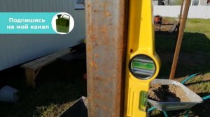 Навес к бытовке своими руками. Бетонирование столбов. Часть 1