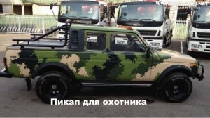Кроссовер из Нивы уфимского мастера Олега